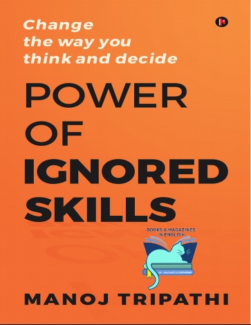 Обложка книги Pearson Principles of Marketing