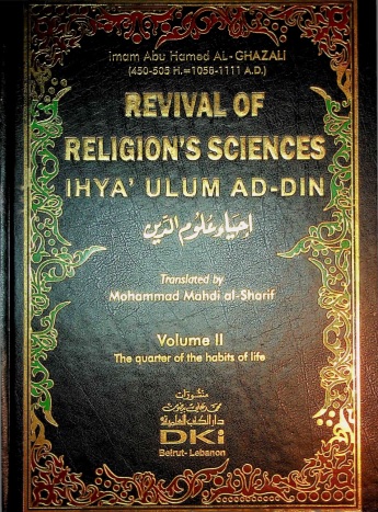 Обложка книги Imam abu Hamid al-Ghazali - Ulum al-Din - Revivication of the Islamic Sciences - vol 2 of 4 (2011, Dar ul-Kutub al-Ilmiyah)