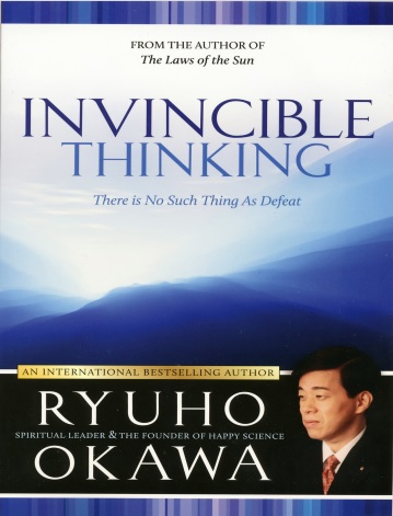 Обложка книги INVINCIBLE THINKING