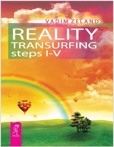Обложка книги Reality transurfing Steps I-V