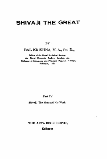 Обложка книги Shivaji The Great