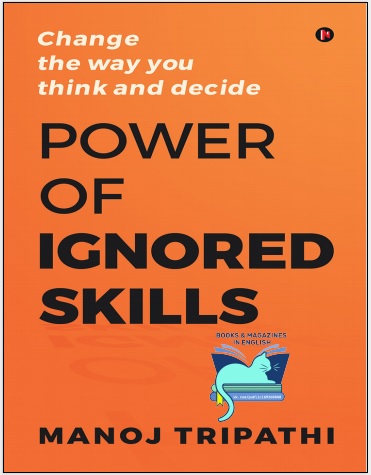 Обложка книги The  power of  ignored skills